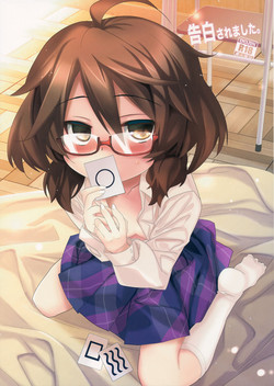 Download Kokuhaku Saremashita.