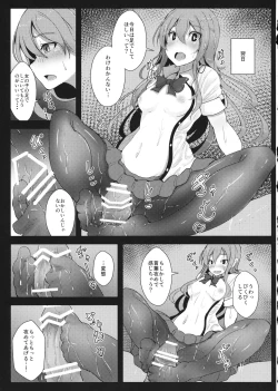 Page 6 of Tenshi-chan no Erohon