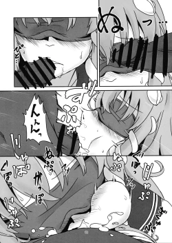 Page 11 of Sanae-san, Gomennasai.