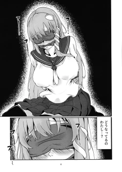 Page 5 of Sanae-san, Gomennasai.