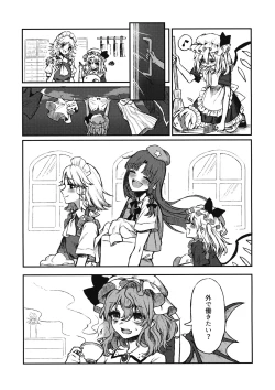 Page 4 of Maid Flandre Kansatsu Nikki - Maid Flandre observation diary