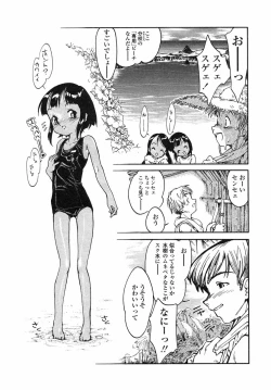 Page 231 of Comic LO 2004-05 Vol. 05