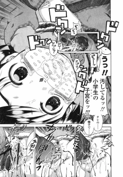 Page 57 of Comic LO 2004-05 Vol. 05