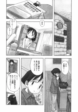 Page 68 of Comic LO 2004-05 Vol. 05