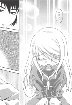 Page 13 of Eien nante Nai Koi dakara