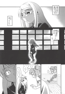 Page 4 of Eien nante Nai Koi dakara
