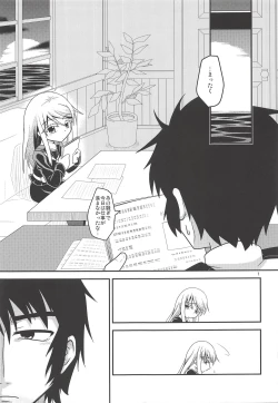 Page 8 of Eien nante Nai Koi dakara