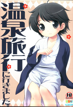Download Onsen Ryokou ni Ikimashita.