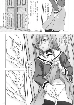 Page 16 of Hinagiku-san ga Miteru RX