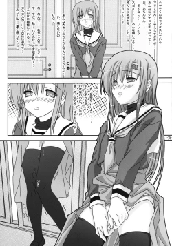 Page 18 of Hinagiku-san ga Miteru RX
