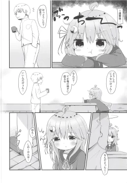 Page 11 of Koisuru Uzuki