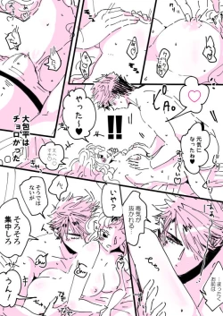 Page 18 of LoveHo de BRAVO!