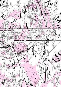 Page 22 of LoveHo de BRAVO!