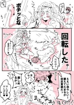 Page 9 of LoveHo de BRAVO!