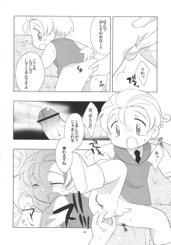 Page 19 of [Tokuda) Tin Tin Tio!