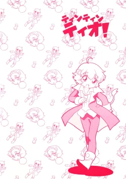 Page 21 of [Tokuda) Tin Tin Tio!