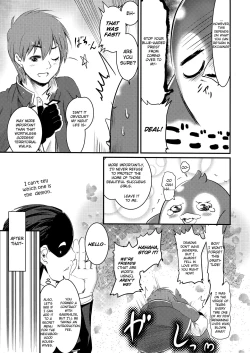 Page 14 of Meguicha 4