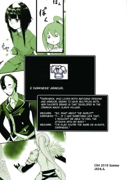 Page 38 of Meguicha 4