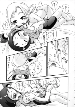 Page 26 of Puchi Pure