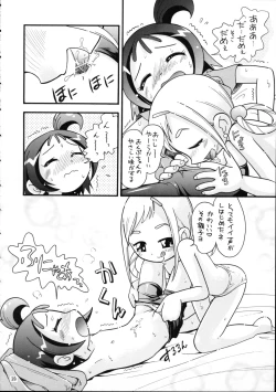 Page 27 of Puchi Pure