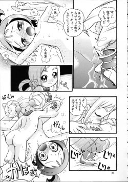 Page 36 of Puchi Pure