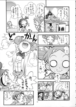 Page 40 of Puchi Pure