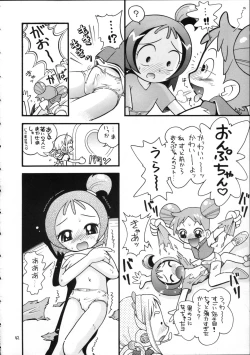 Page 41 of Puchi Pure