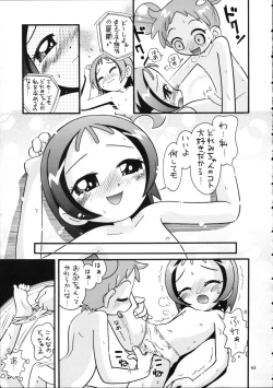 Page 42 of Puchi Pure