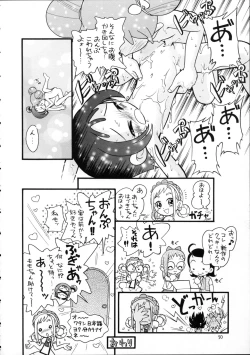 Page 49 of Puchi Pure