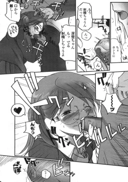 Page 112 of COMIC LO 2004-06 Vol. 06