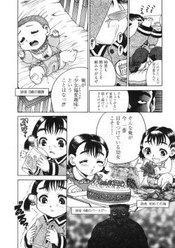Page 179 of COMIC LO 2004-06 Vol. 06
