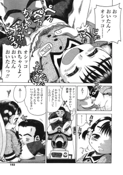 Page 190 of COMIC LO 2004-06 Vol. 06