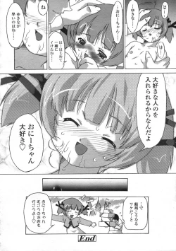 Page 231 of COMIC LO 2004-06 Vol. 06
