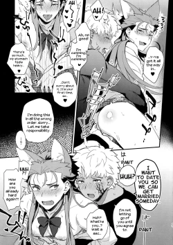 Page 16 of Oniisan, won't you come play for a little bit?