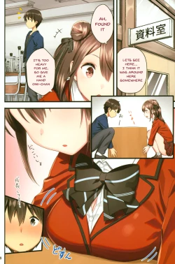 Page 7 of Toile ga Nai! 2| There's No Toilet! 2