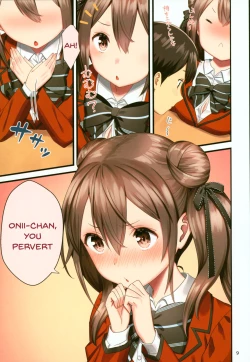 Page 8 of Toile ga Nai! 2| There's No Toilet! 2