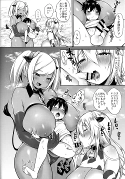 Page 16 of Makiba no Bonyuu Nikki ♡♡ 2