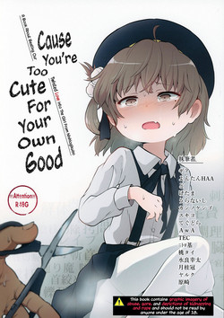 Download Kimi ga Kawaisugiru kara | Cause You're Too Cute For Your Own Good