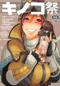 Page 1 of Kinoko Matsuri | Mushroom Festival