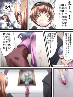 Page 14 of Kaitou Silver Cat Manga Ban Dai 1-wa