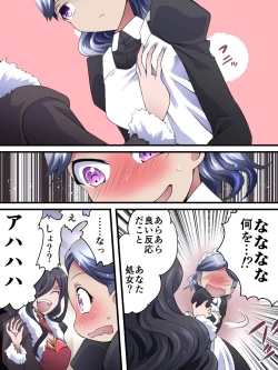 Page 19 of Kaitou Silver Cat Manga Ban Dai 1-wa