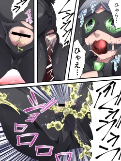 Page 24 of Kaitou Silver Cat Manga Ban Dai 2-wa