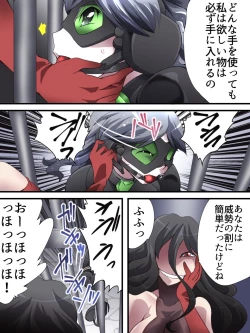 Page 7 of Kaitou Silver Cat Manga Ban Dai 2-wa