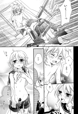 Page 24 of Kagamine Len x Rin Seijin Muke Sairokushuu RECORD Rimen