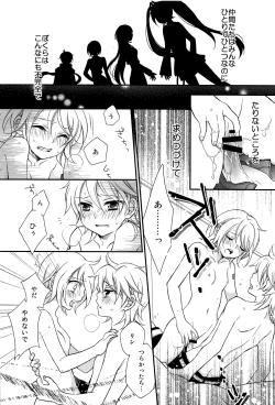 Page 29 of Kagamine Len x Rin Seijin Muke Sairokushuu RECORD Rimen