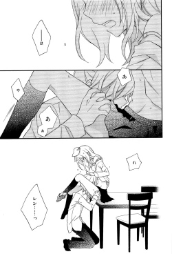 Page 52 of Kagamine Len x Rin Seijin Muke Sairokushuu RECORD Rimen