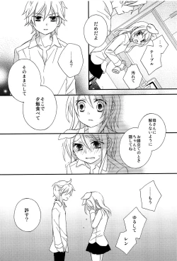 Page 56 of Kagamine Len x Rin Seijin Muke Sairokushuu RECORD Rimen