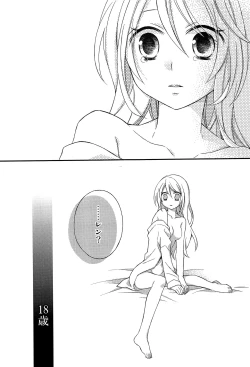 Page 62 of Kagamine Len x Rin Seijin Muke Sairokushuu RECORD Rimen