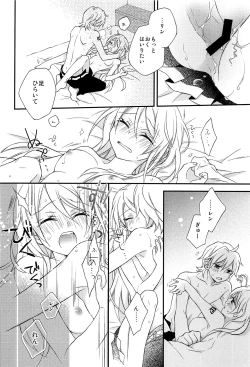 Page 77 of Kagamine Len x Rin Seijin Muke Sairokushuu RECORD Rimen