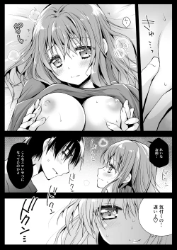 Page 10 of Imouto ga Tonari de Neteru